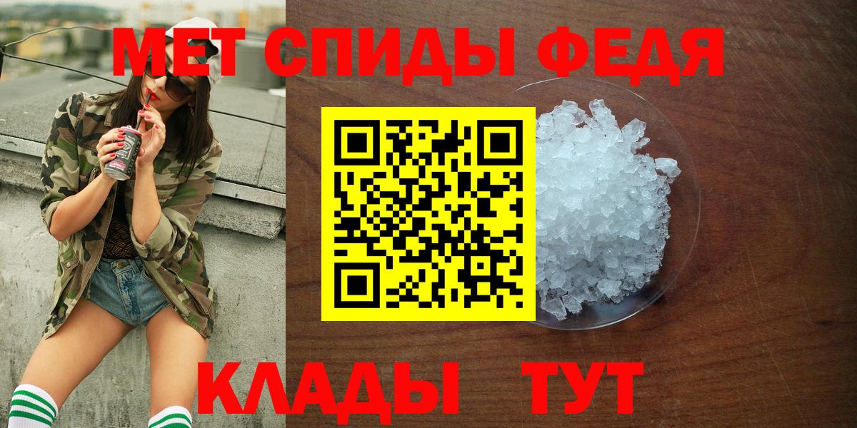 Amphetamine VHQ  Вход с VPN  Шелехов 