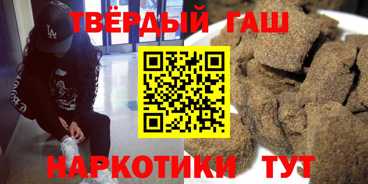 Шелехов  Гашиш  Вход с VPN  ГАШ хэш 