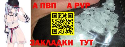 твердый Наро-Фоминск