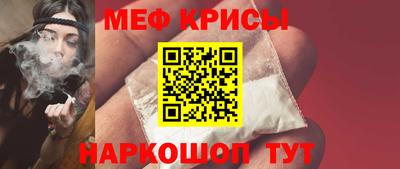 твердый Наро-Фоминск