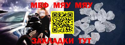 мефедрон VHQ Нальчик