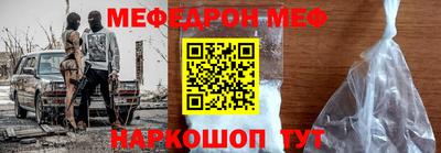 твердый Наро-Фоминск
