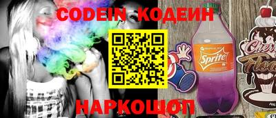 мефедрон VHQ Нальчик
