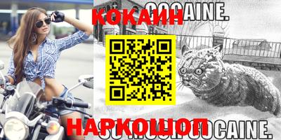 мефедрон VHQ Нальчик