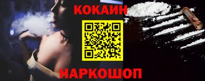 мефедрон VHQ Нальчик