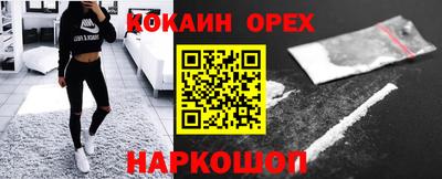 соль ск Нарткала
