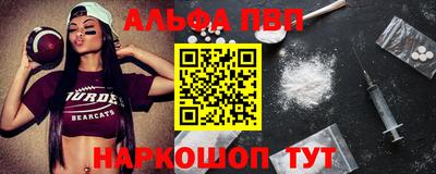соль ск Нарткала