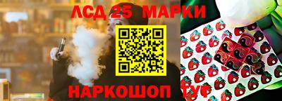 соль ск Нарткала