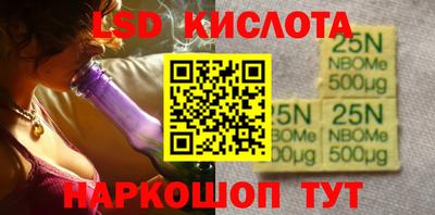 твердый Наро-Фоминск