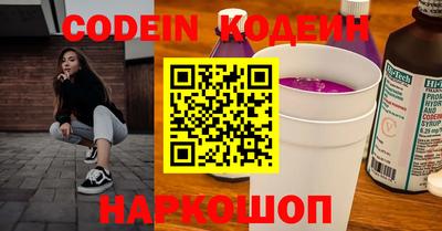 твердый Наро-Фоминск