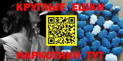 мефедрон VHQ Нальчик