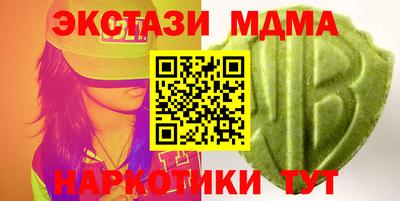 мефедрон VHQ Нальчик