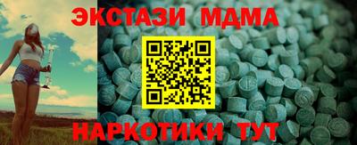 мефедрон VHQ Нальчик