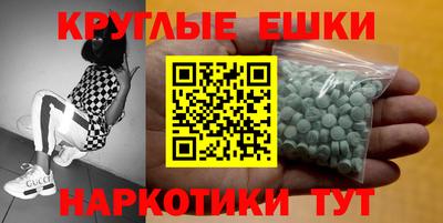 мефедрон VHQ Нальчик