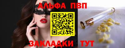 твердый Наро-Фоминск