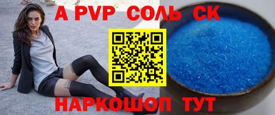 мефедрон VHQ Нальчик