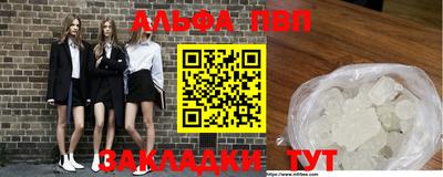 мефедрон VHQ Нальчик