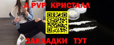 твердый Наро-Фоминск