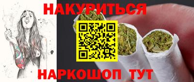 мефедрон VHQ Нальчик
