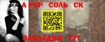мефедрон VHQ Нальчик
