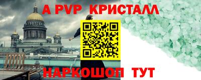 мефедрон VHQ Нальчик
