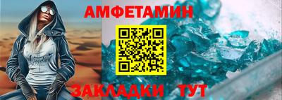 мефедрон VHQ Нальчик