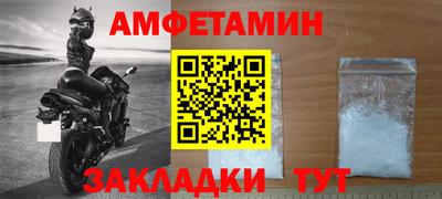 соль ск Нарткала