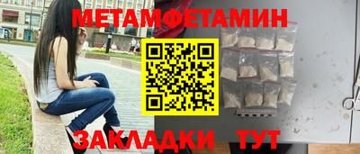 соль ск Нарткала