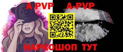 твердый Наро-Фоминск