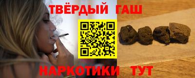 твердый Наро-Фоминск