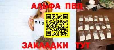 твердый Наро-Фоминск