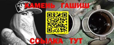 твердый Наро-Фоминск
