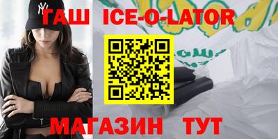 твердый Наро-Фоминск