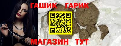 твердый Наро-Фоминск