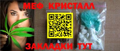мефедрон VHQ Нальчик