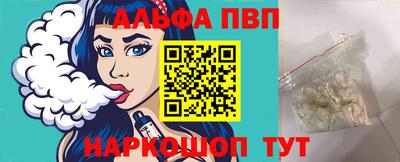 соль ск Нарткала