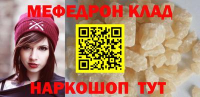 соль ск Нарткала