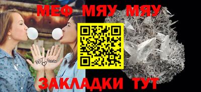соль ск Нарткала