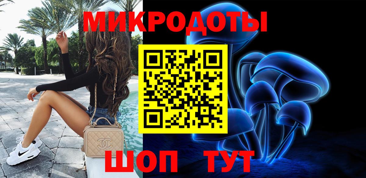 сколько стоит  Вход с VPN  Шелехов  Галлюциногенные грибы Magic Shrooms  Псилоцибиновые грибы ЛСД 